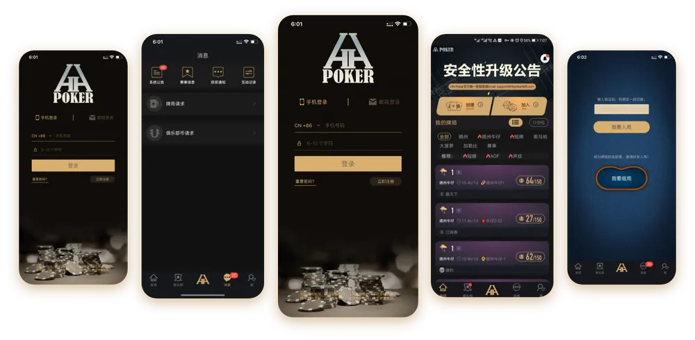 hhpoker平台怎么样