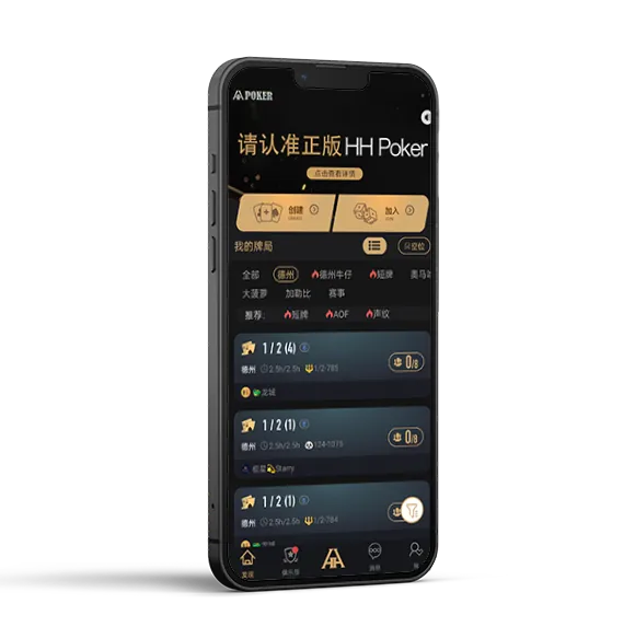 德扑圈私局微信官网入口游戏界面